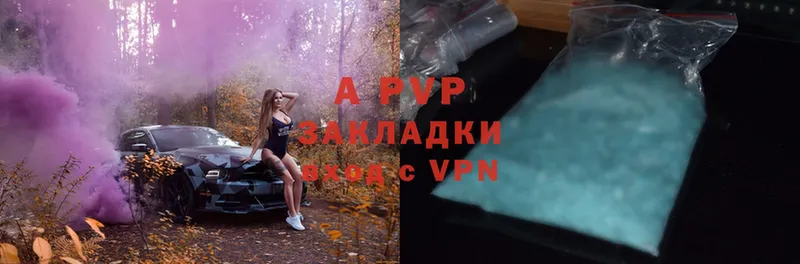 shop какой сайт  закладки  Кудымкар  Alpha-PVP мука 