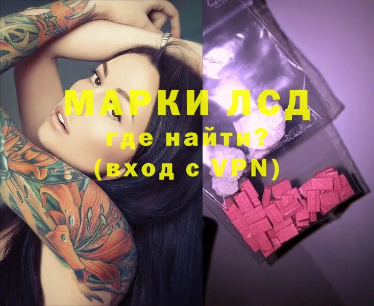 LSD-25 экстази кислота  Кудымкар 