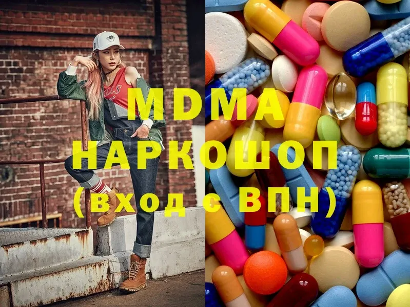 MDMA VHQ  Кудымкар 